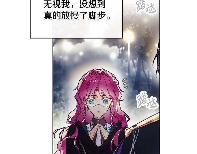 第37话 跟我走67
