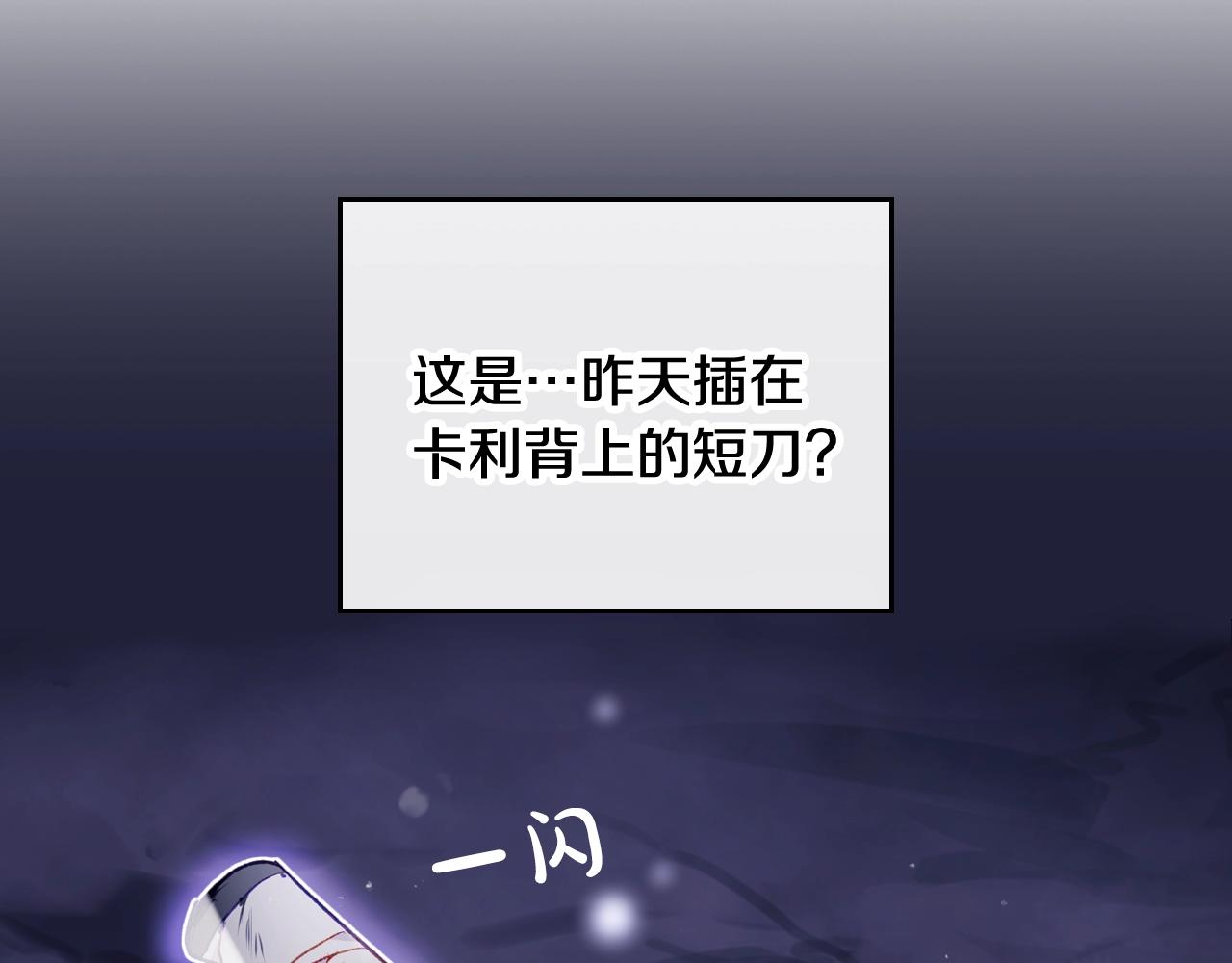 第76话 无名尸57