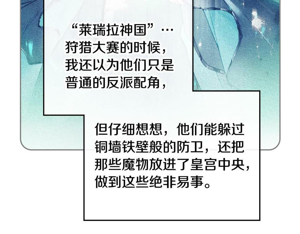 第32话 玩笑140