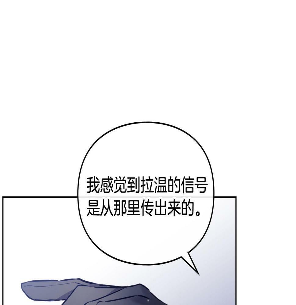 第29话 什么是真的？98
