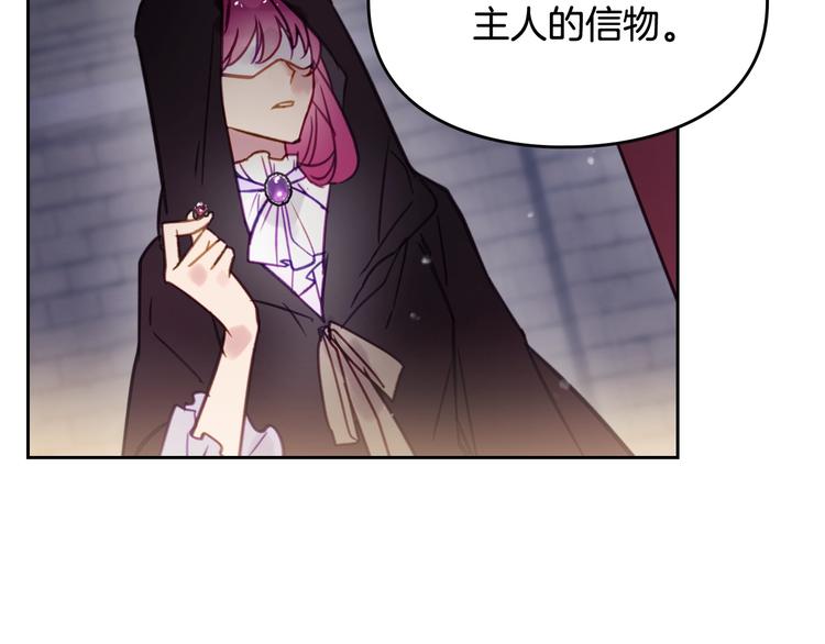 第23话 竞拍101