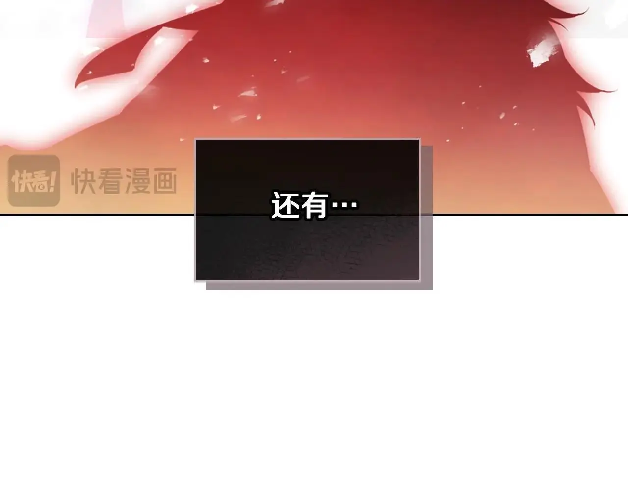 第134话 达不到的100%46