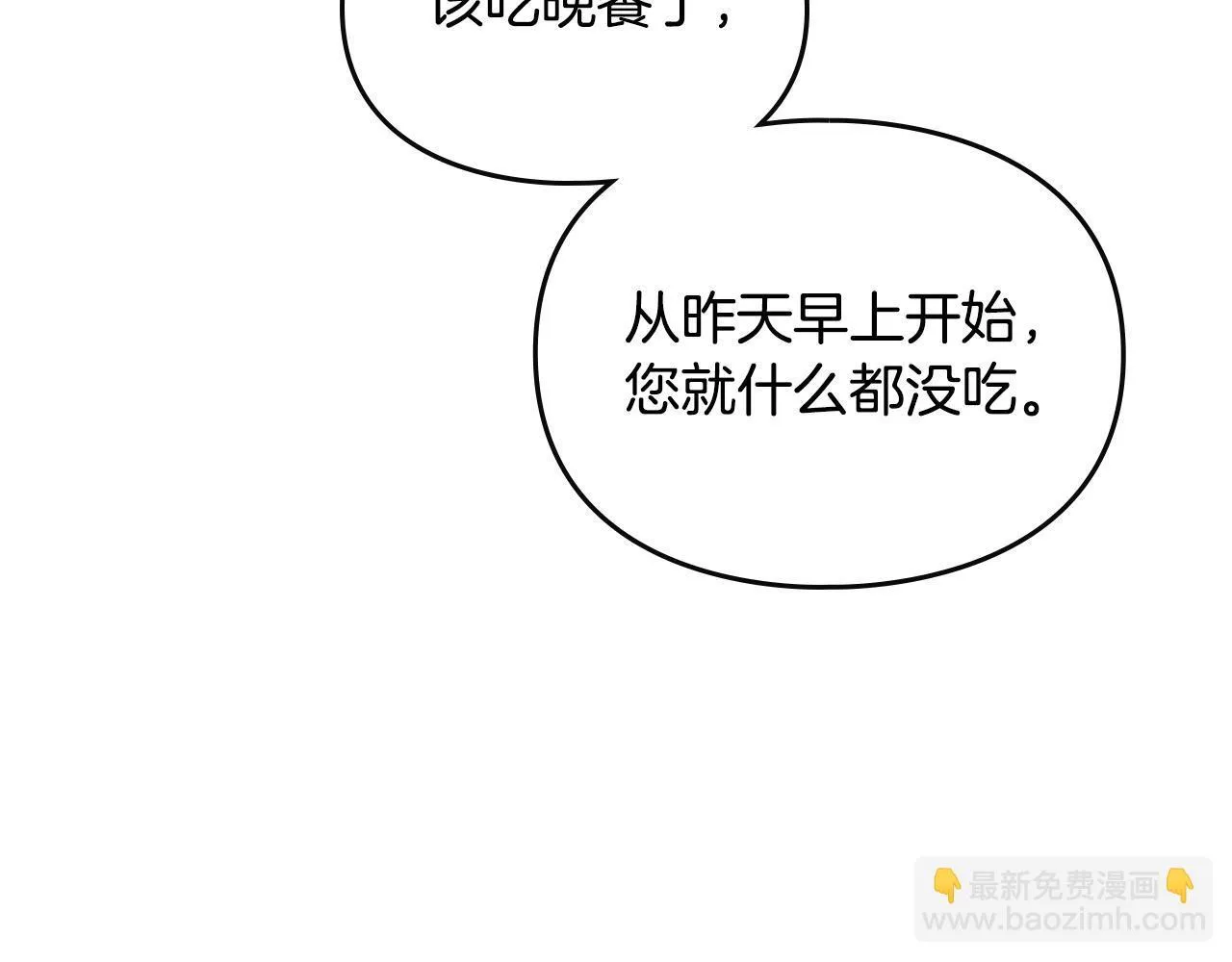 第139话 小姐的认可60