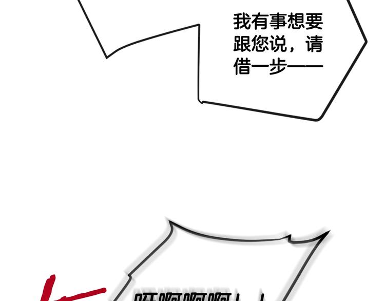 第59话 魔物来袭28