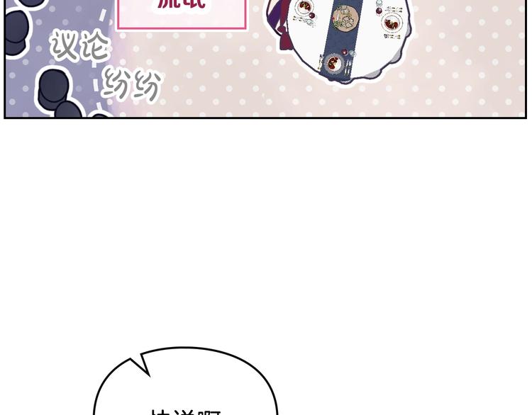 第58话 移情别恋58