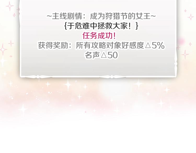 第60话 大显身手97