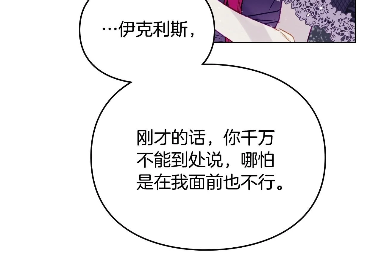 第134话 达不到的100%49