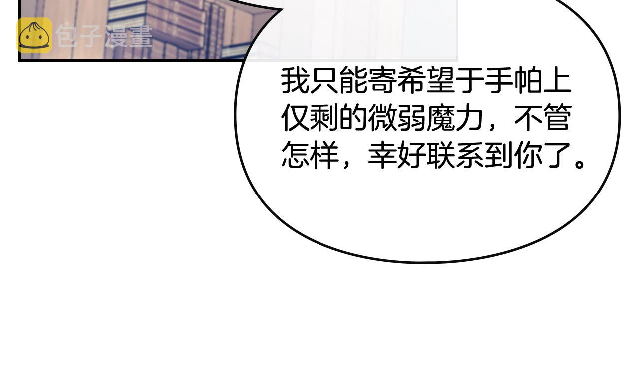 第23话 少公爵的私心118