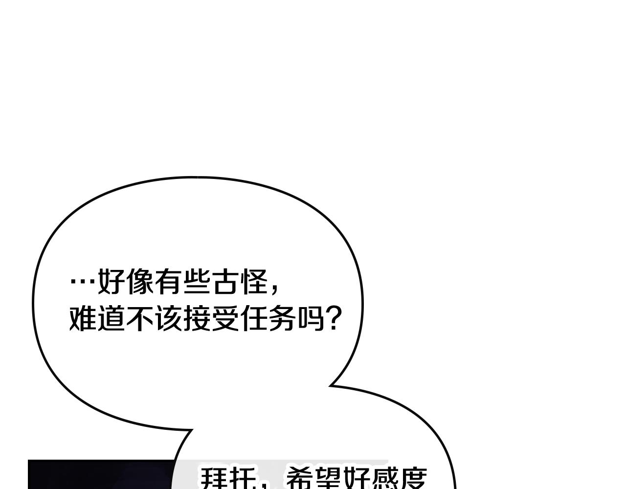 第76话 无名尸71