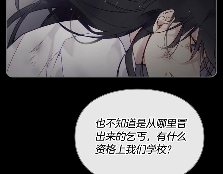 第16话 他的手帕65