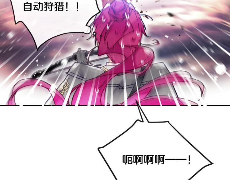 第67话 破游戏，想弃号！83