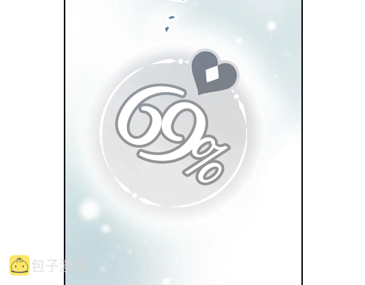第7话 ????了！59