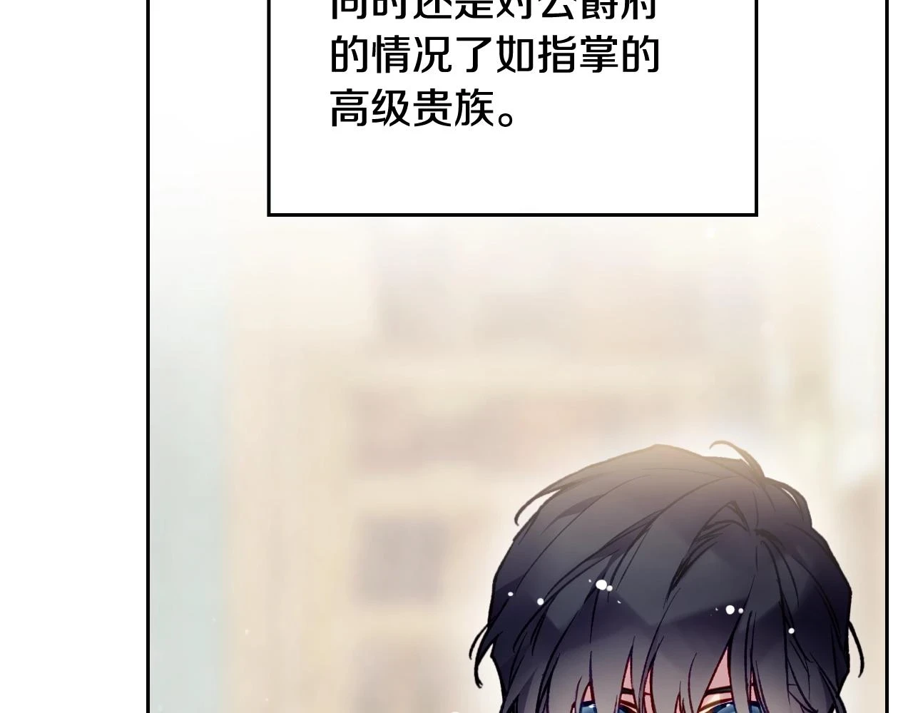 第24话 可以和我多见面吗？30