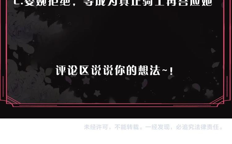 第48话 可悲之人155