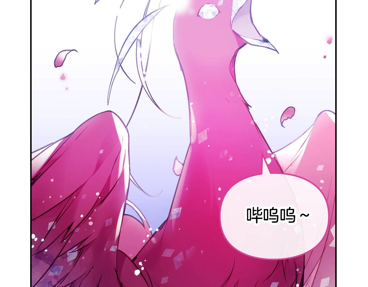 第21话 宝石与飞鸟70