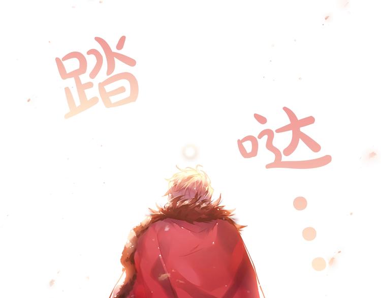 第13话 把手给我105
