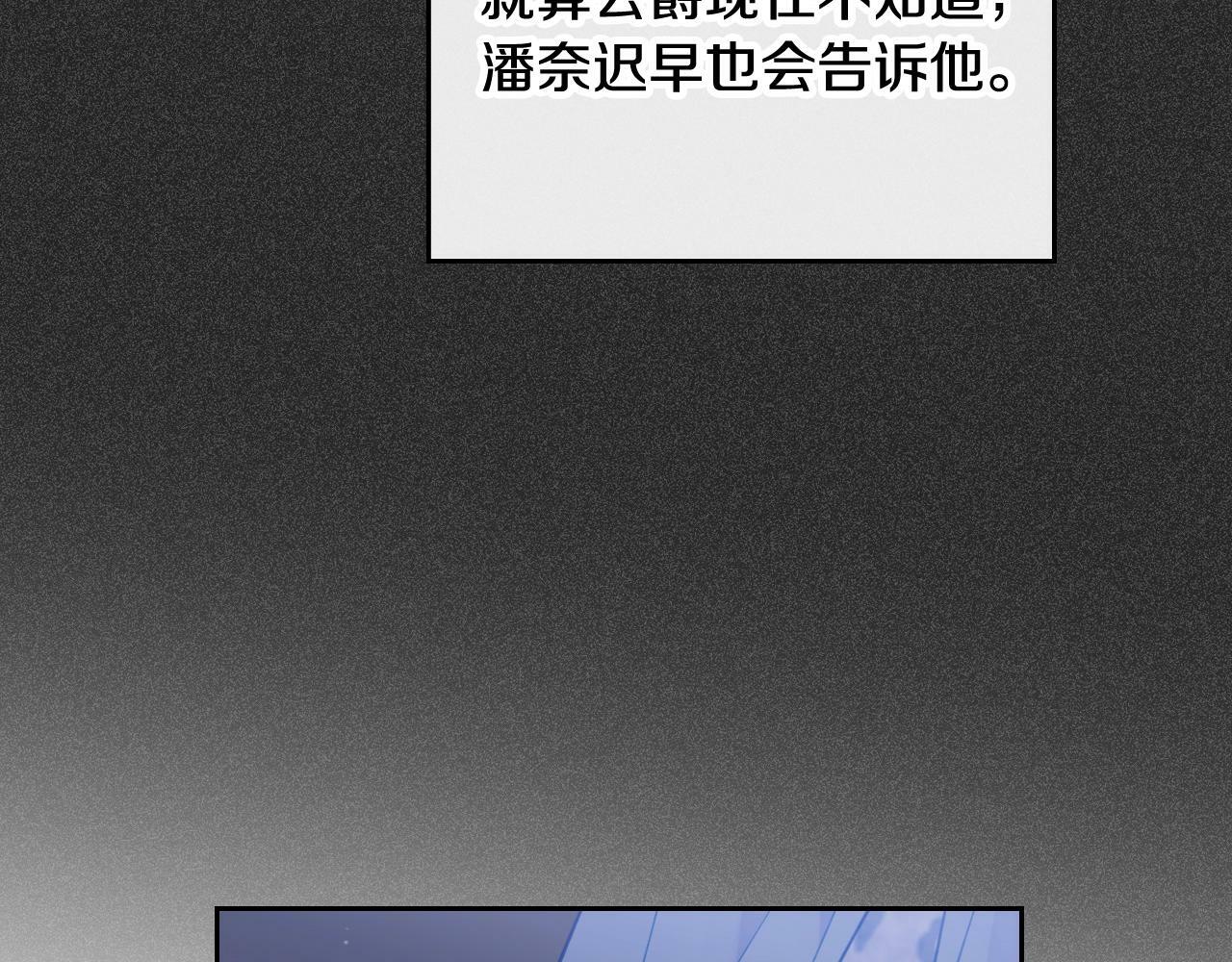 第38话 公事公办57