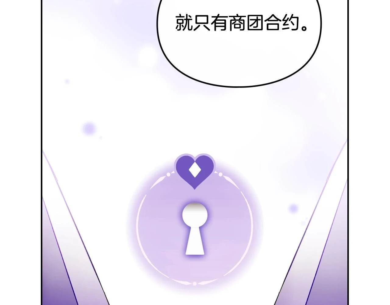 第24话 可以和我多见面吗？54