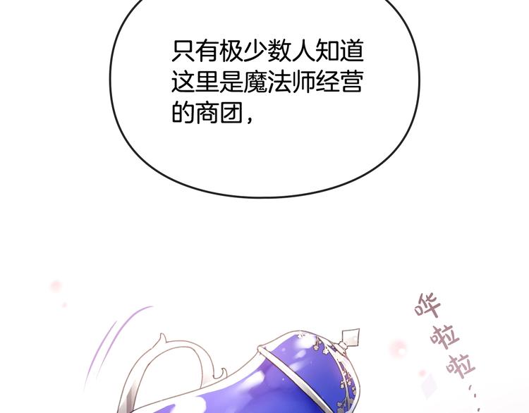 第34话 歉意95
