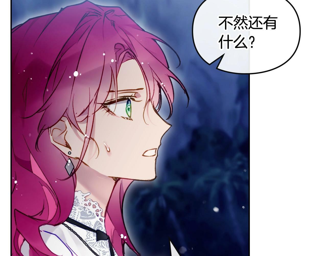 第37话 我的英雄18