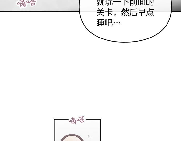 第1话 反派变主角88