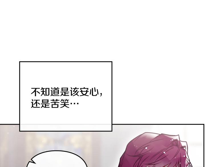 第49话 永远服从，永远尽忠85