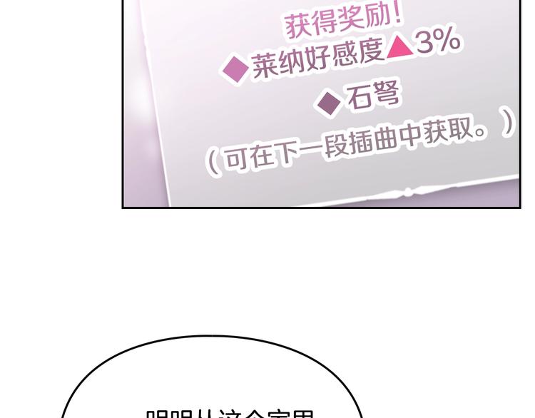 第44话 佩拉的苦楚81