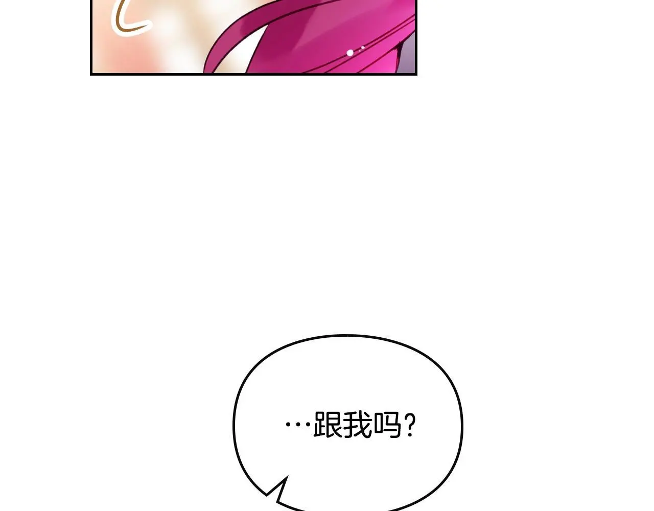 第129话 火热的夜晚143