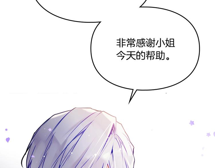 第61话 挺身而出104