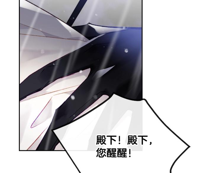 第69话 防不胜防51