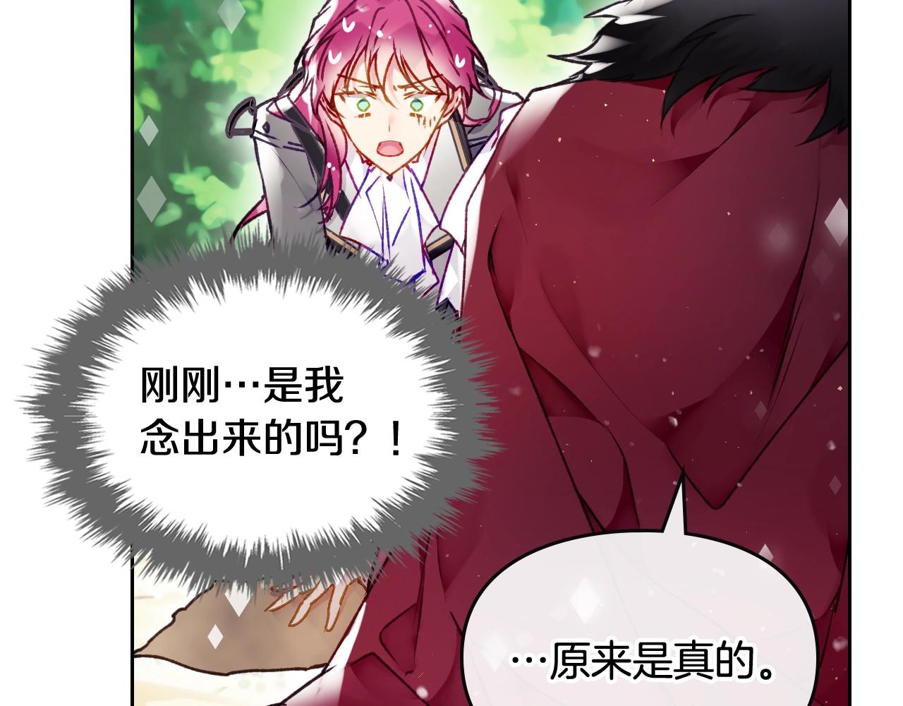 第78话 逮捕74