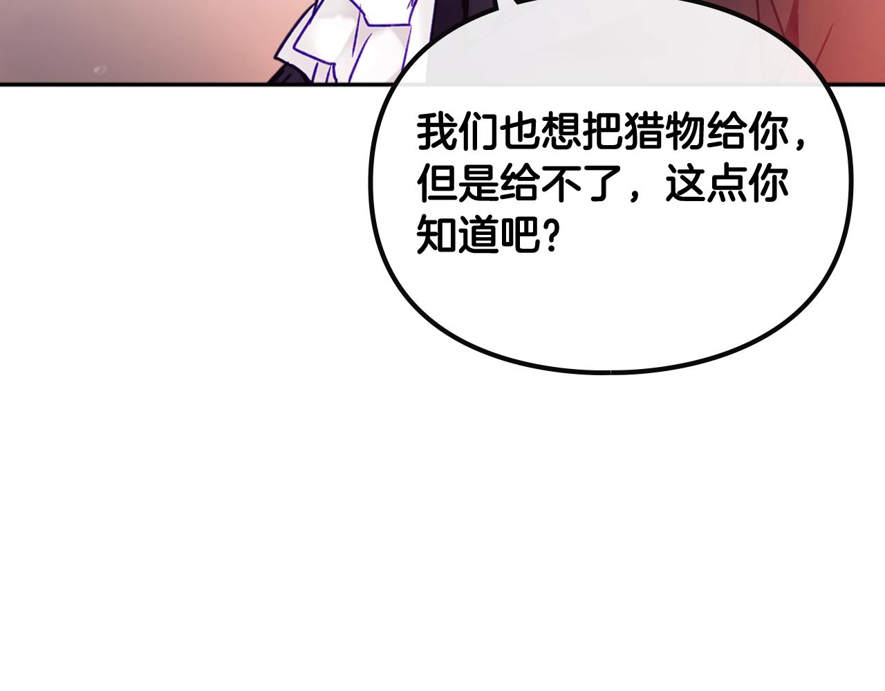 第6话 少男心，海底针89