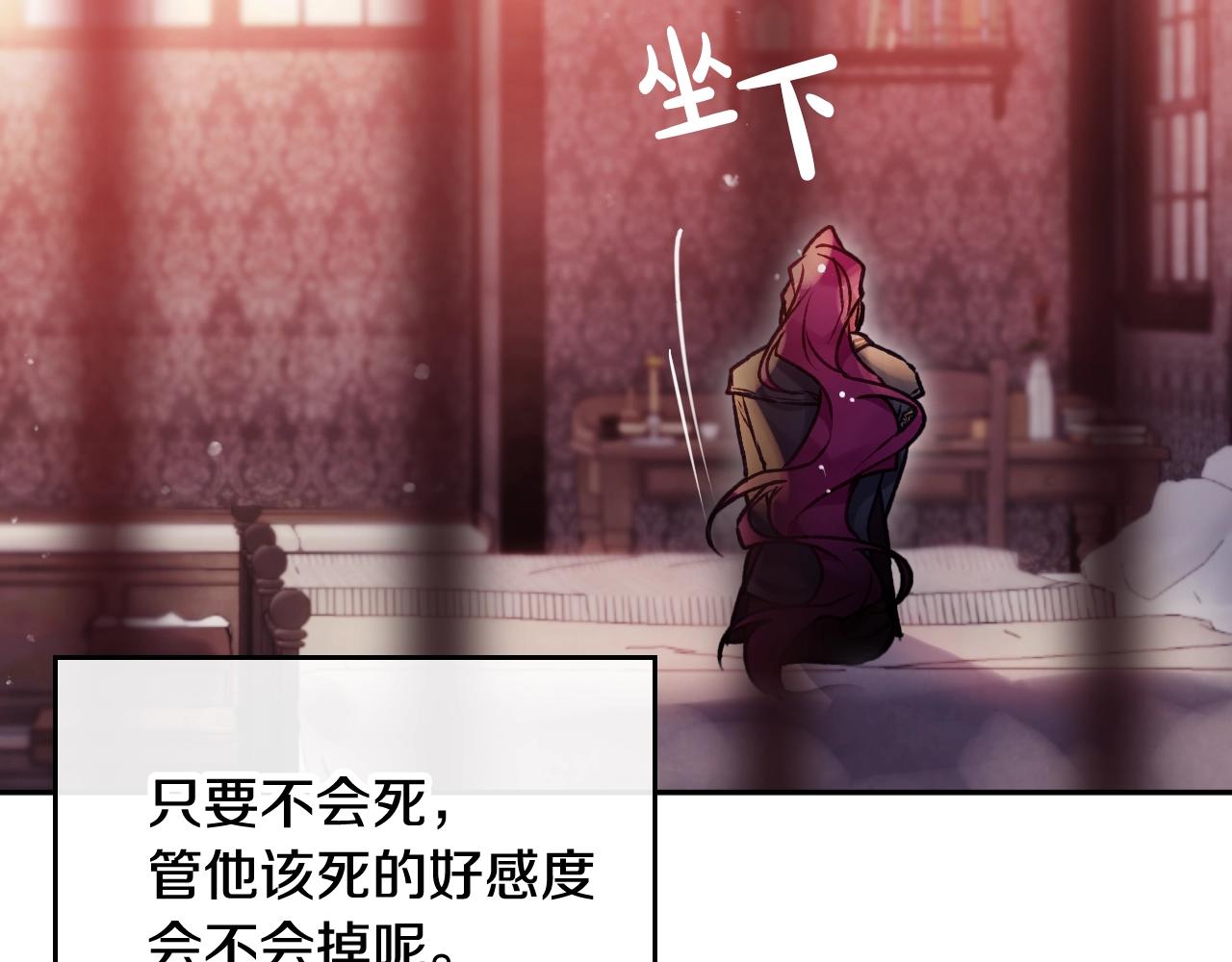 第81话 可笑的证词24