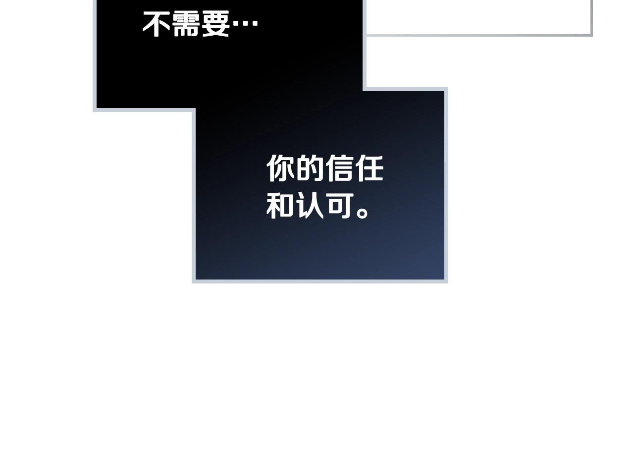 第5话 精彩的排名129