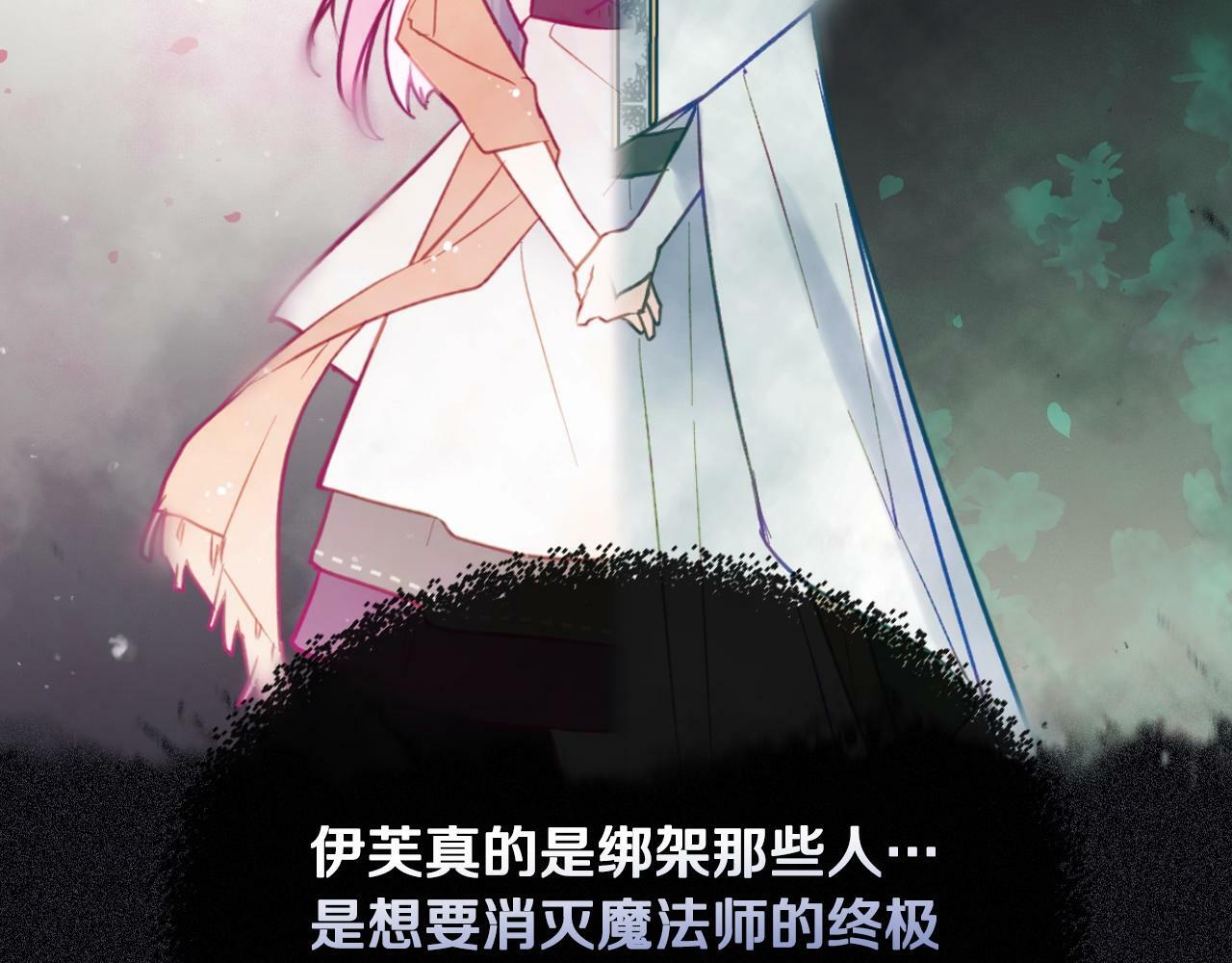第38话 公事公办102