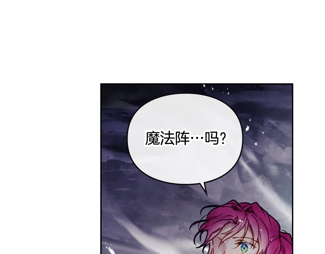 第76话 无名尸117
