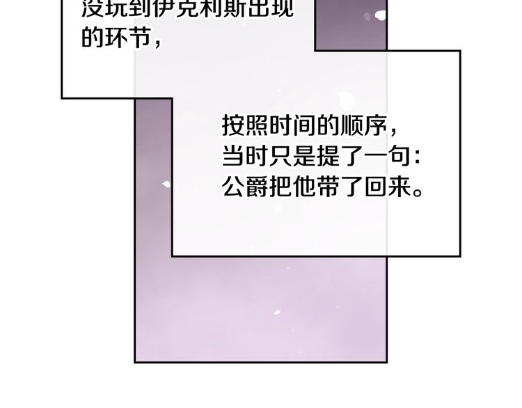 第18话 奖赏108