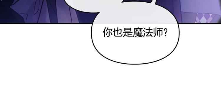 第32话 恐怖的兔子118