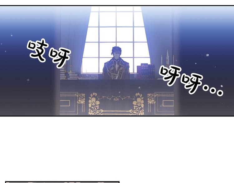 第7话 该认怂就认怂45
