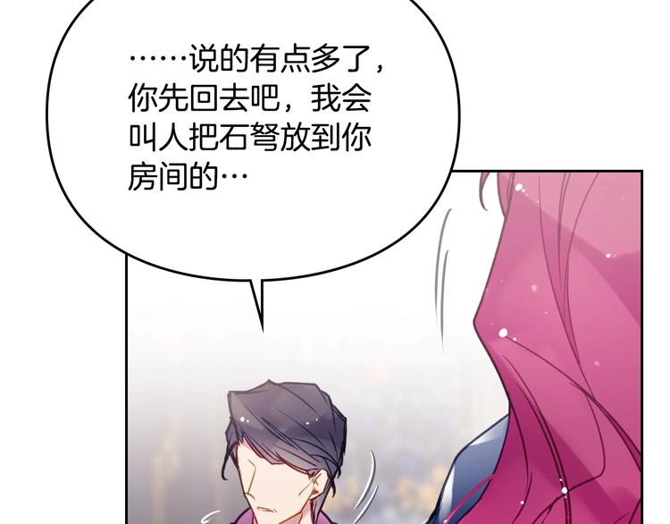 第50话 女儿的杀手鐗137
