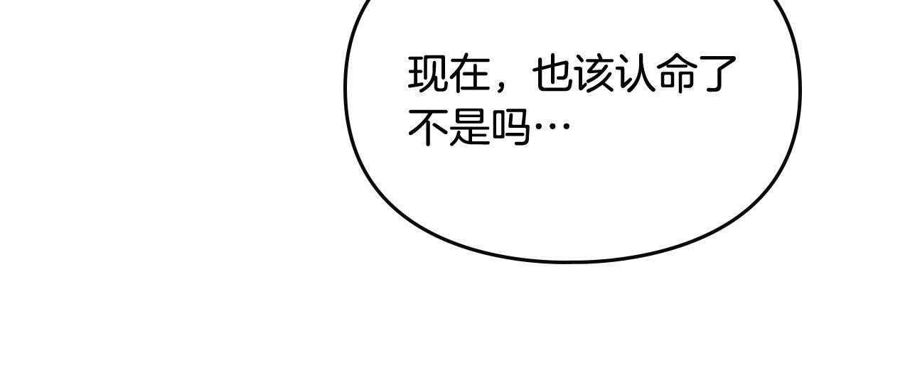 第75话 少管美女76