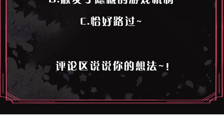 第54话 针锋相对144