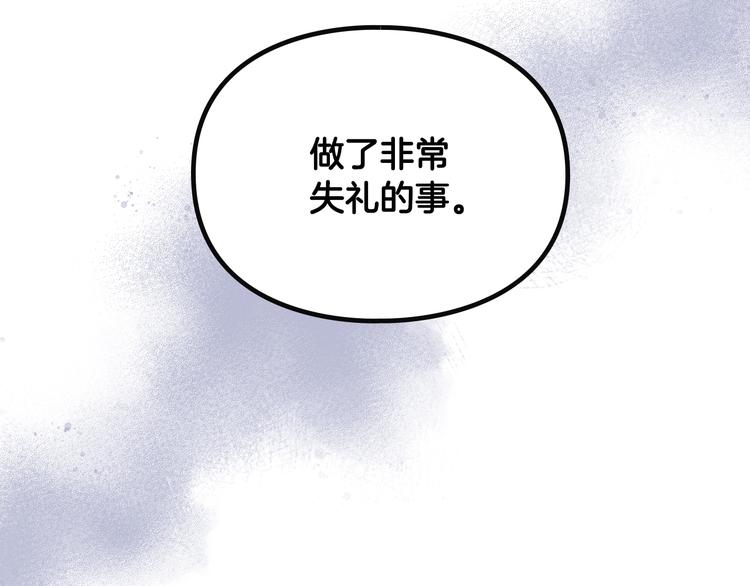 第59话 魔物来袭5