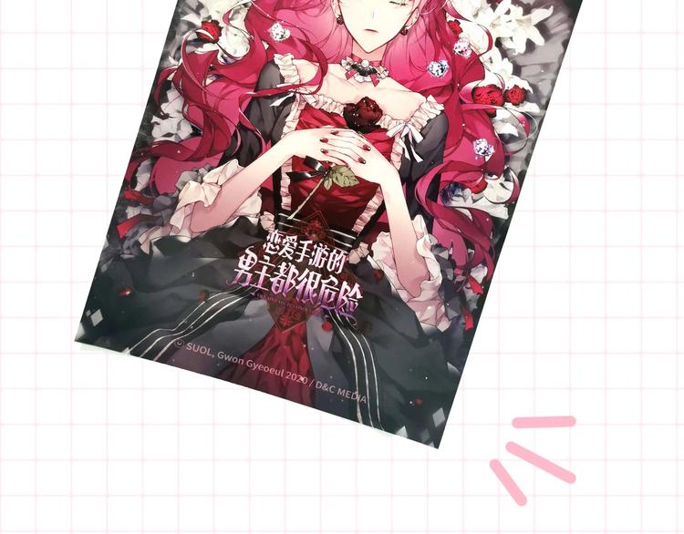 第59话 魔物来袭154