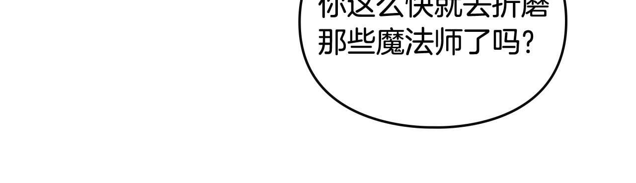 第三季完结篇 未来太子妃90