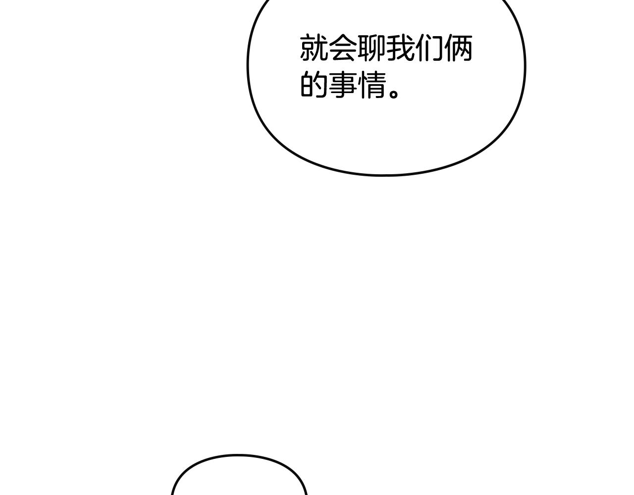 第14话 唯一的前女友115