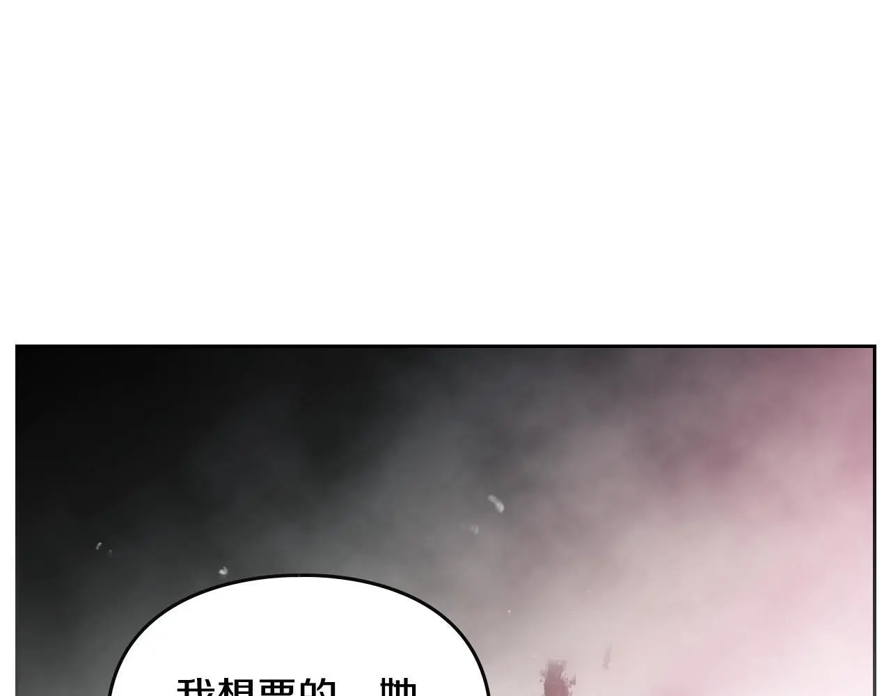 第四季第2话 蛊惑143