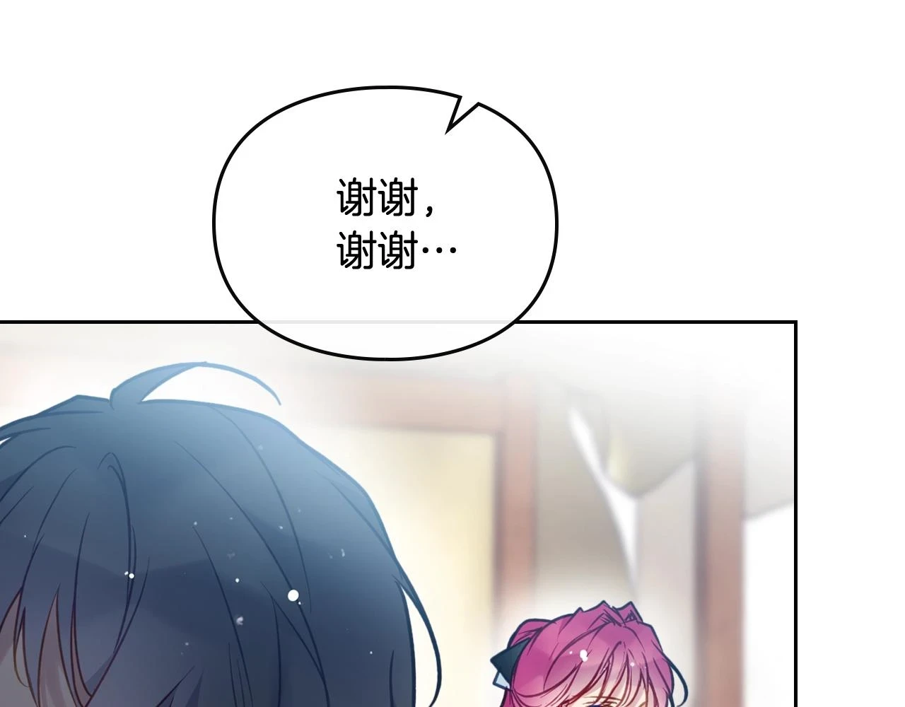 第26话 面包的用处77