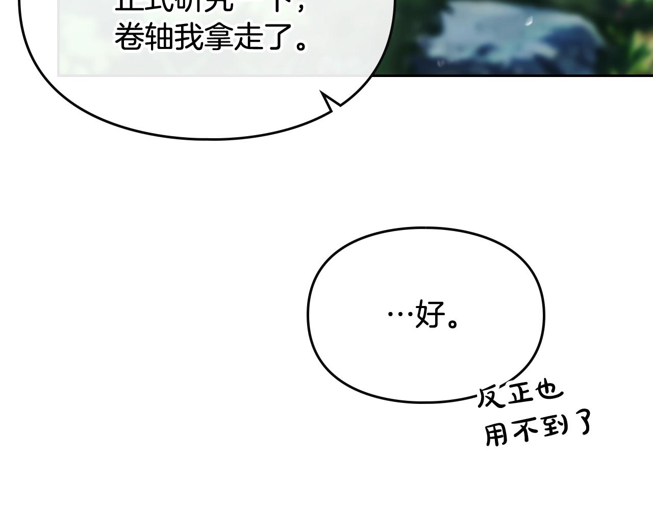 第78话 逮捕83