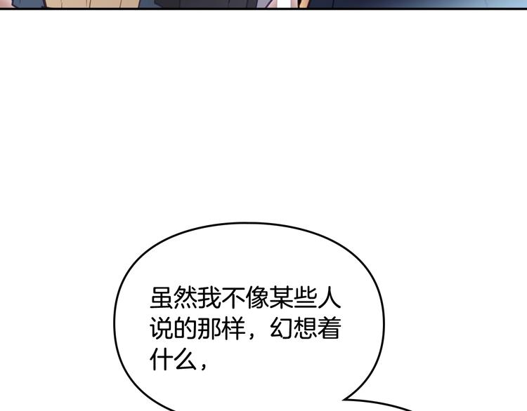 第63话 狩猎规则81